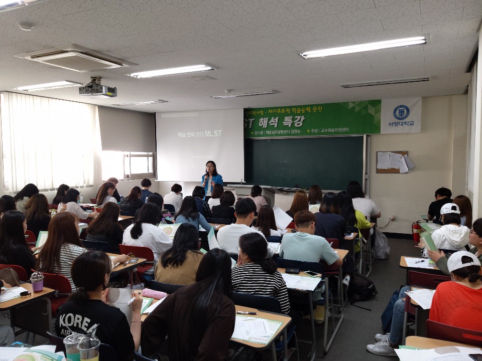 2019 MLST 특강 3.jpg